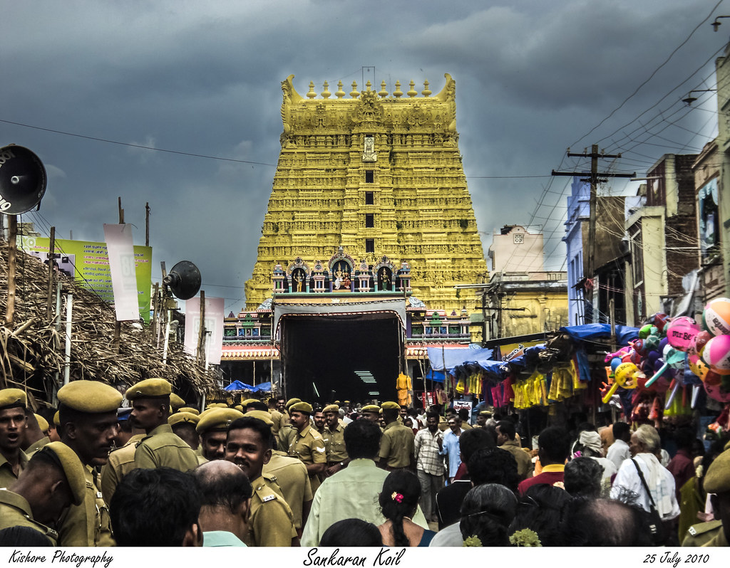Sankarankovil City